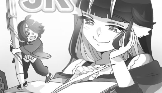 てちょ活JK(修正ネーム版)