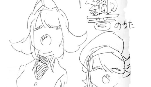 【週末読切チャレンジ】響のうた